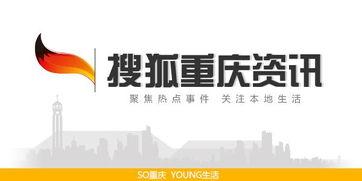 重庆最新交通爆料,多线路优化调整，出行更便捷